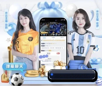 体育热点与赛事背景解读